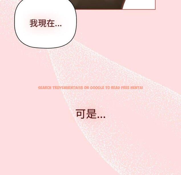 查看漫画分組換換愛 - 第71話 - tymanga.com中的1267829图片