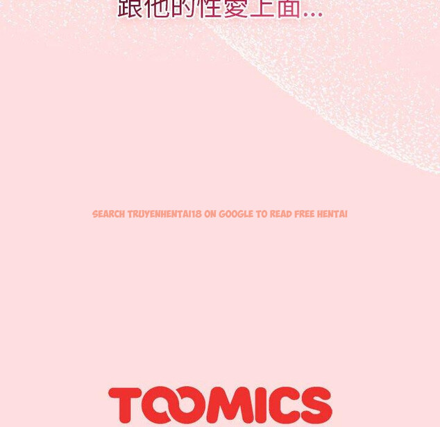 查看漫画分組換換愛 - 第71話 - tymanga.com中的1267835图片
