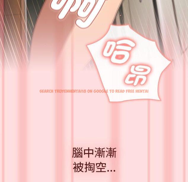查看漫画分組換換愛 - 第72話 - tymanga.com中的1275549图片