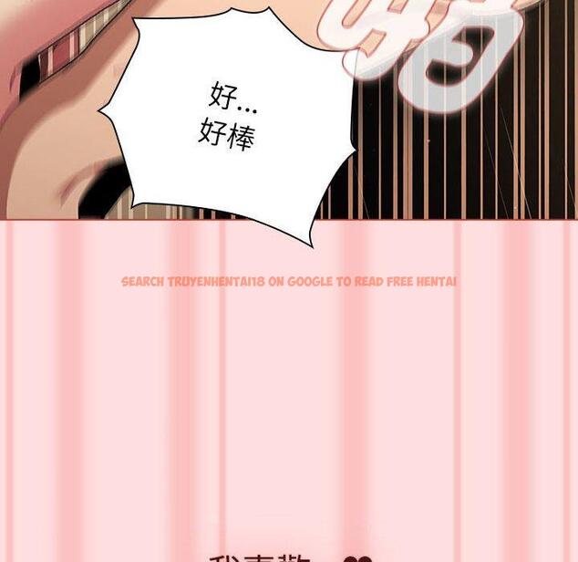 查看漫画分組換換愛 - 第72話 - tymanga.com中的1275556图片