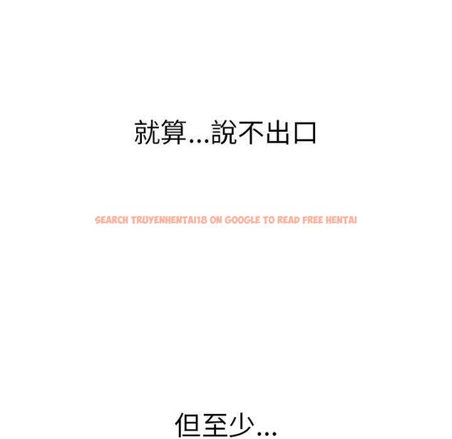 查看漫画分組換換愛 - 第72話 - tymanga.com中的1275583图片