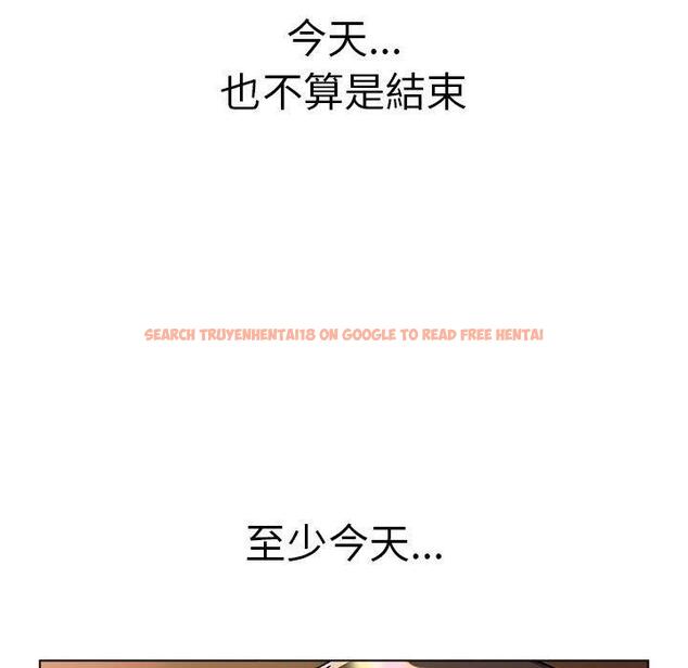 查看漫画分組換換愛 - 第72話 - tymanga.com中的1275585图片