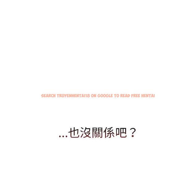 查看漫画分組換換愛 - 第72話 - tymanga.com中的1275587图片