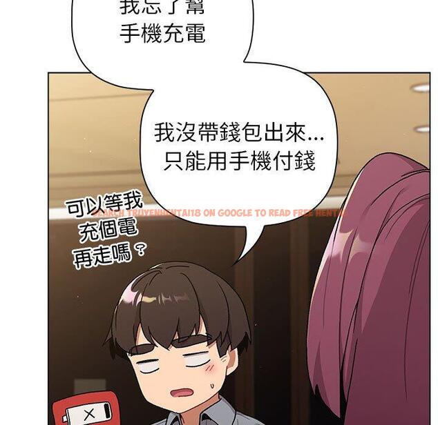 查看漫画分組換換愛 - 第72話 - tymanga.com中的1275593图片