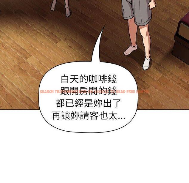 查看漫画分組換換愛 - 第72話 - tymanga.com中的1275596图片