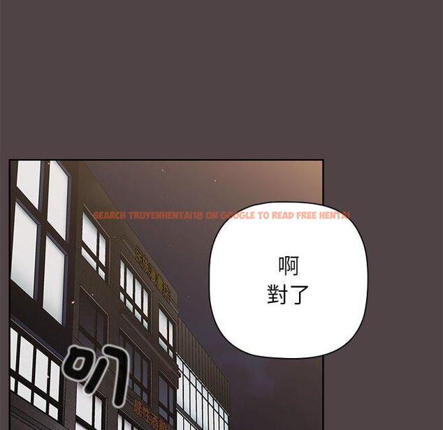 查看漫画分組換換愛 - 第72話 - tymanga.com中的1275600图片
