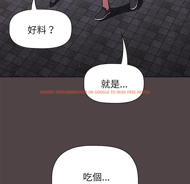 查看漫画分組換換愛 - 第72話 - tymanga.com中的1275603图片