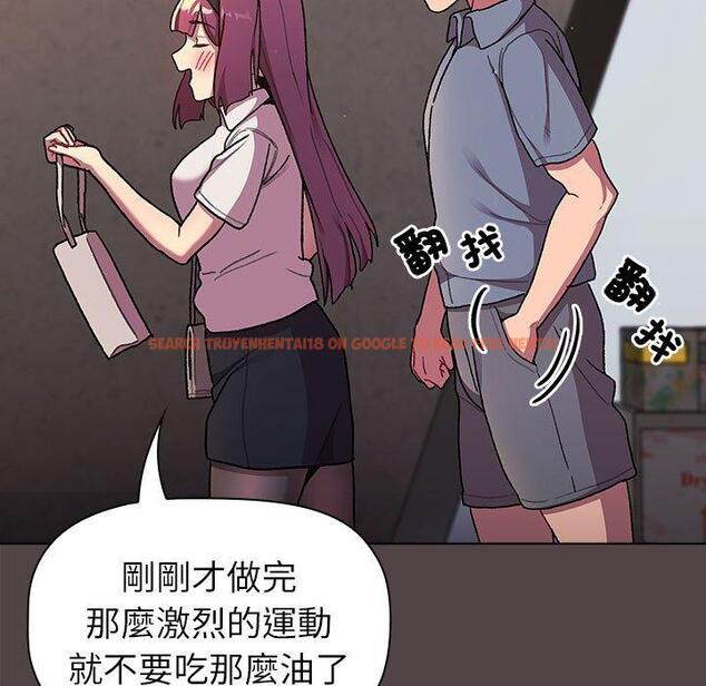 查看漫画分組換換愛 - 第72話 - tymanga.com中的1275609图片