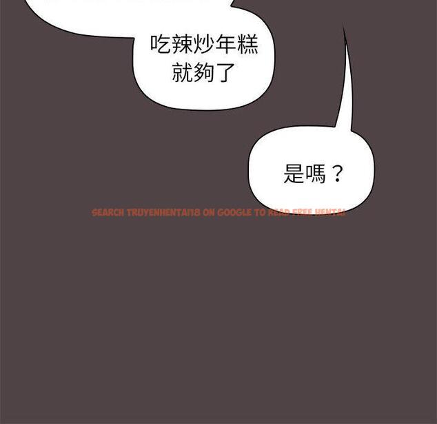 查看漫画分組換換愛 - 第72話 - tymanga.com中的1275610图片