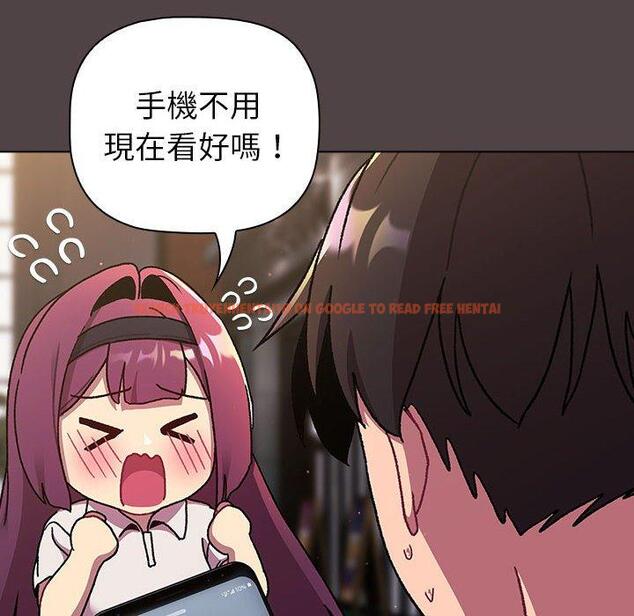 查看漫画分組換換愛 - 第72話 - tymanga.com中的1275616图片