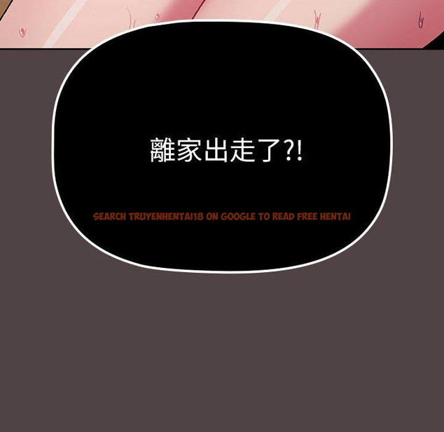查看漫画分組換換愛 - 第72話 - tymanga.com中的1275624图片