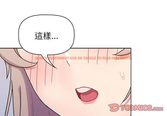 查看漫画分組換換愛 - 第74話 - www.tymanga.com中的1290813图片