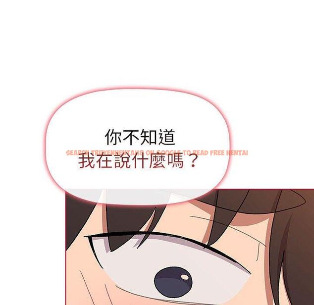 查看漫画分組換換愛 - 第74話 - www.tymanga.com中的1290818图片