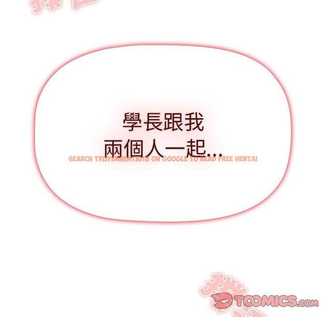 查看漫画分組換換愛 - 第74話 - www.tymanga.com中的1290822图片