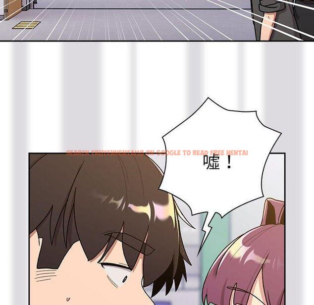 查看漫画分組換換愛 - 第74話 - www.tymanga.com中的1290827图片