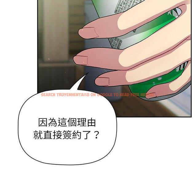 查看漫画分組換換愛 - 第74話 - www.tymanga.com中的1290835图片