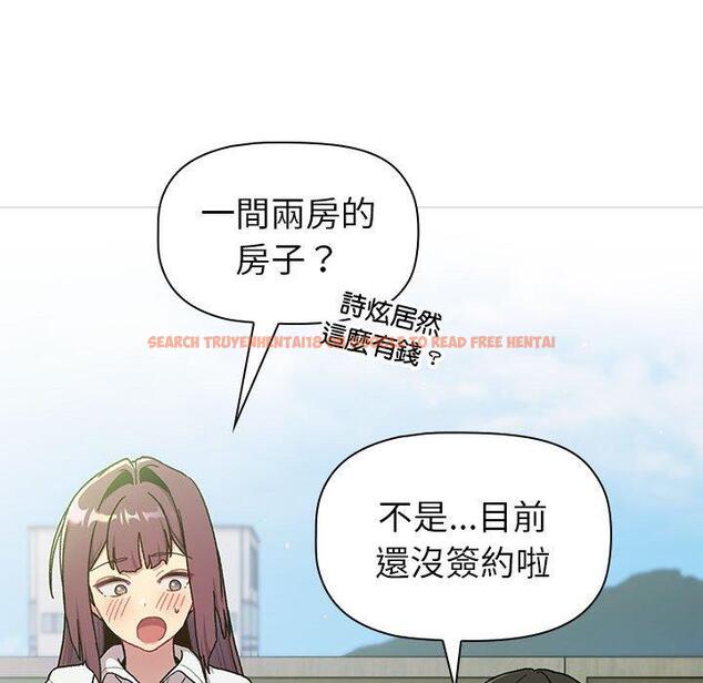 查看漫画分組換換愛 - 第74話 - www.tymanga.com中的1290836图片