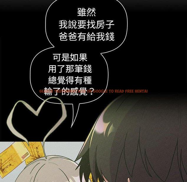 查看漫画分組換換愛 - 第74話 - www.tymanga.com中的1290839图片