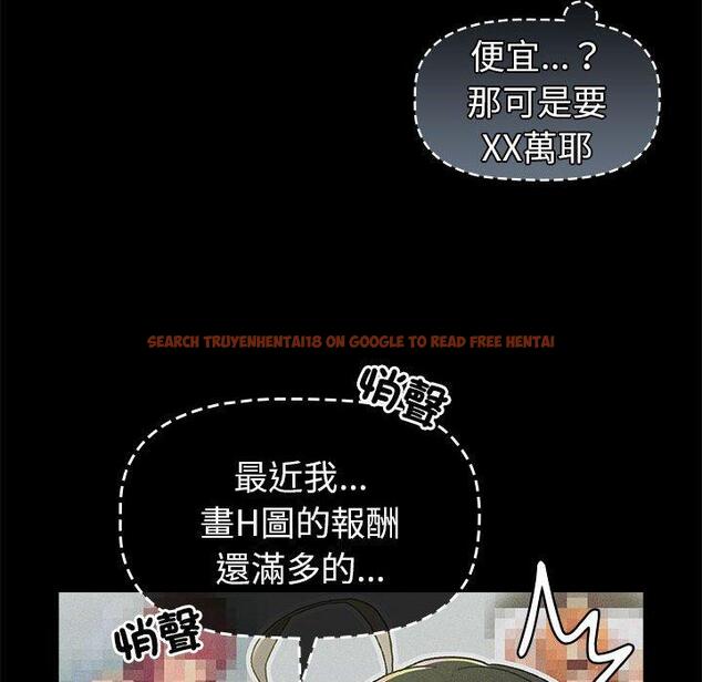 查看漫画分組換換愛 - 第74話 - www.tymanga.com中的1290841图片