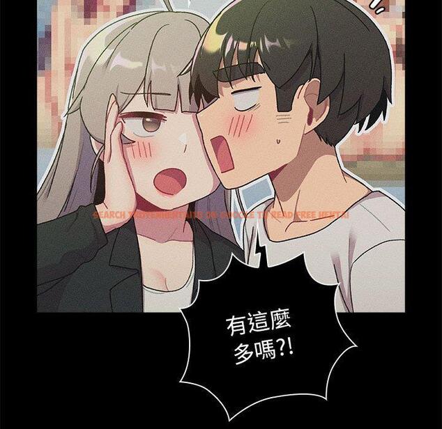 查看漫画分組換換愛 - 第74話 - www.tymanga.com中的1290842图片