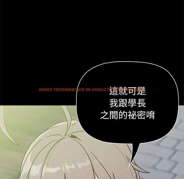 查看漫画分組換換愛 - 第74話 - www.tymanga.com中的1290843图片