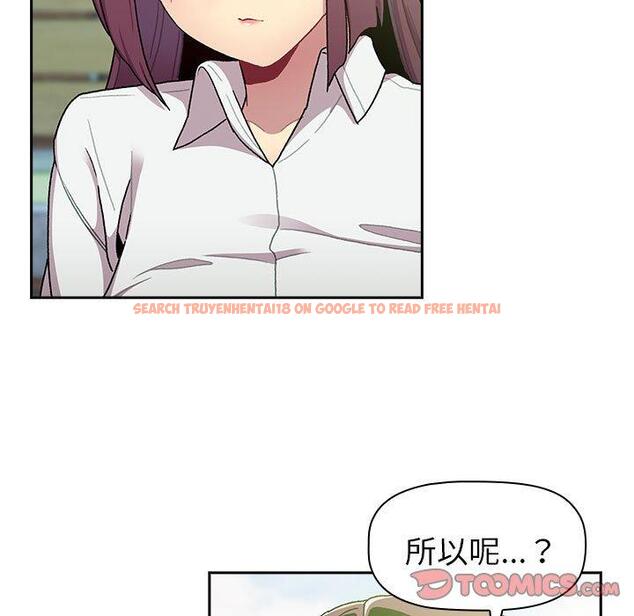 查看漫画分組換換愛 - 第74話 - www.tymanga.com中的1290849图片