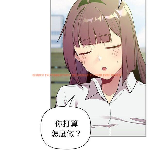 查看漫画分組換換愛 - 第74話 - www.tymanga.com中的1290850图片