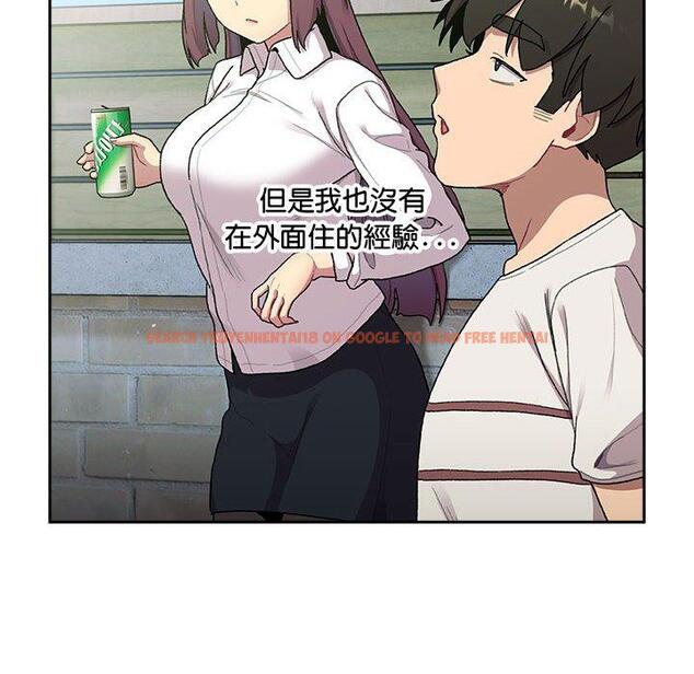 查看漫画分組換換愛 - 第74話 - www.tymanga.com中的1290854图片