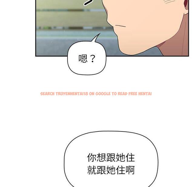 查看漫画分組換換愛 - 第74話 - www.tymanga.com中的1290859图片