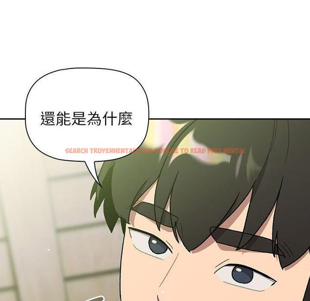 查看漫画分組換換愛 - 第74話 - www.tymanga.com中的1290862图片