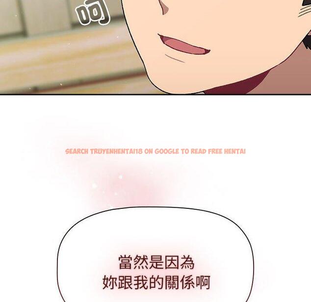 查看漫画分組換換愛 - 第74話 - www.tymanga.com中的1290863图片