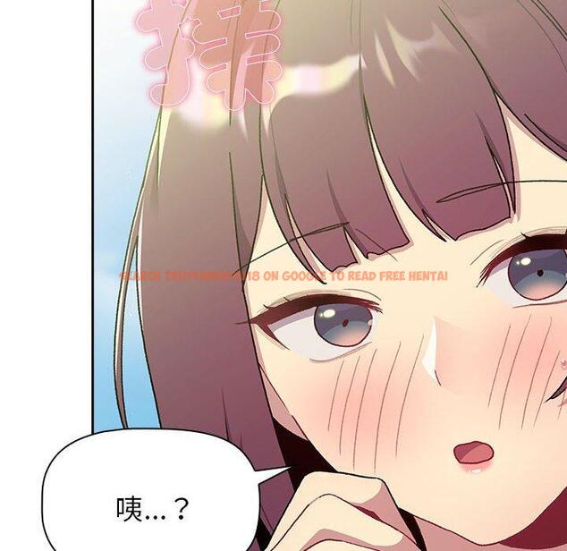 查看漫画分組換換愛 - 第74話 - www.tymanga.com中的1290865图片