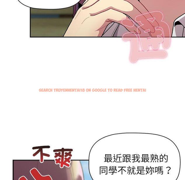 查看漫画分組換換愛 - 第74話 - www.tymanga.com中的1290866图片