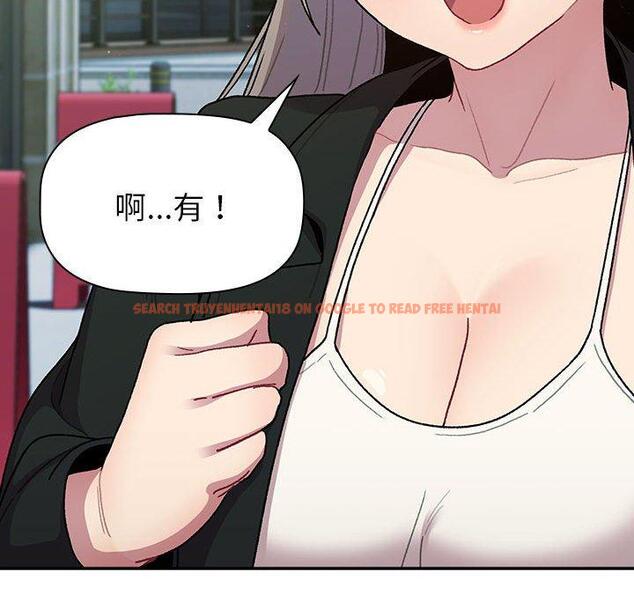 查看漫画分組換換愛 - 第74話 - www.tymanga.com中的1290877图片