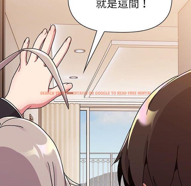 查看漫画分組換換愛 - 第74話 - www.tymanga.com中的1290880图片