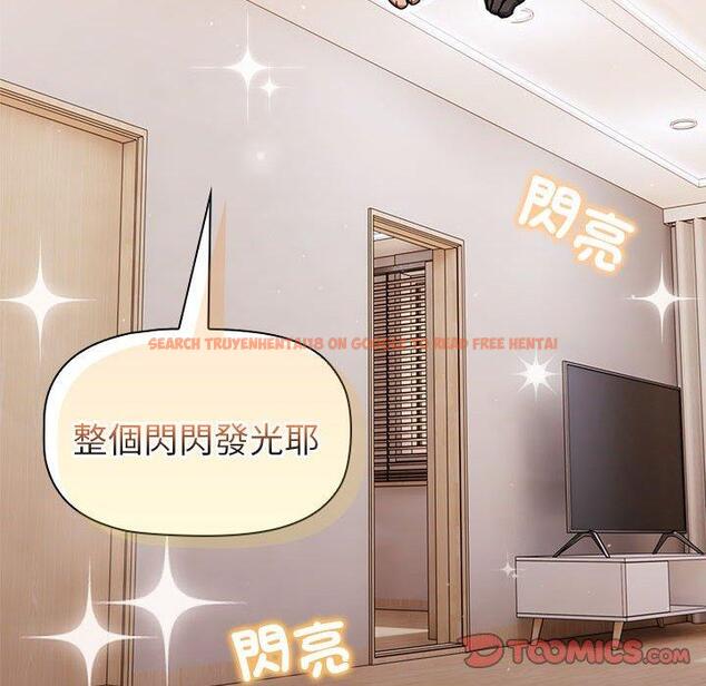 查看漫画分組換換愛 - 第74話 - www.tymanga.com中的1290885图片