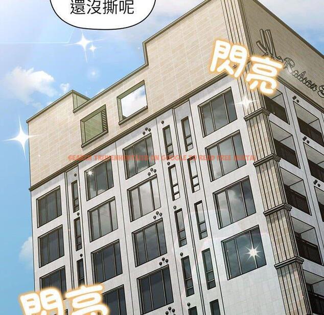 查看漫画分組換換愛 - 第74話 - www.tymanga.com中的1290887图片