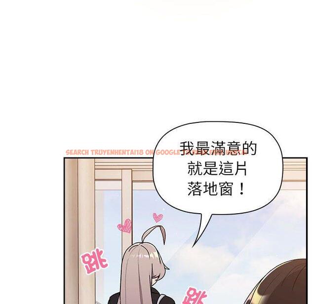 查看漫画分組換換愛 - 第74話 - www.tymanga.com中的1290889图片
