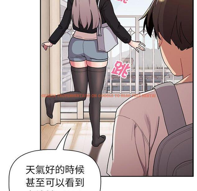 查看漫画分組換換愛 - 第74話 - www.tymanga.com中的1290890图片