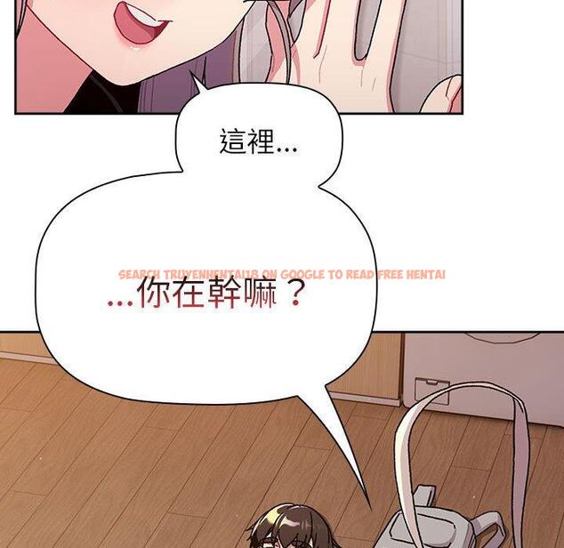 查看漫画分組換換愛 - 第74話 - www.tymanga.com中的1290892图片