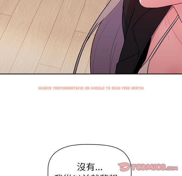 查看漫画分組換換愛 - 第74話 - www.tymanga.com中的1290894图片