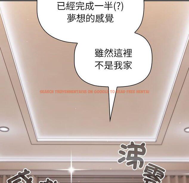 查看漫画分組換換愛 - 第74話 - www.tymanga.com中的1290897图片