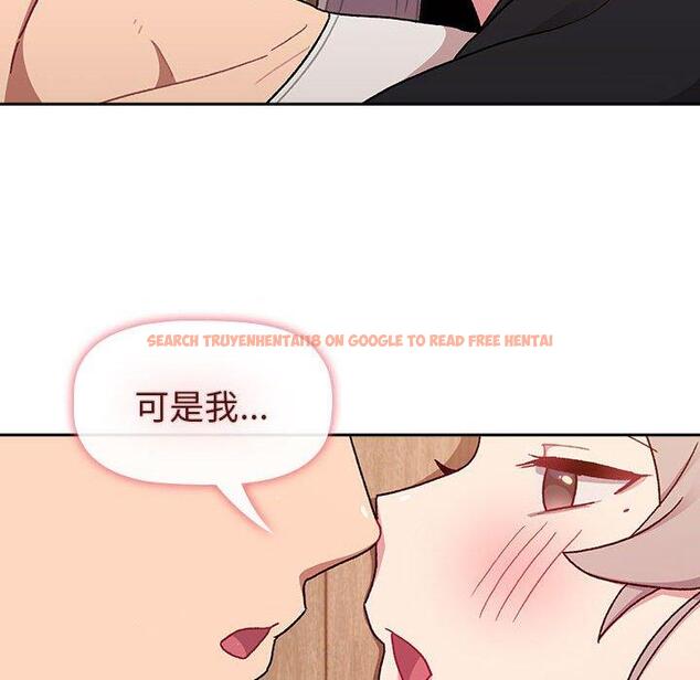 查看漫画分組換換愛 - 第74話 - www.tymanga.com中的1290906图片