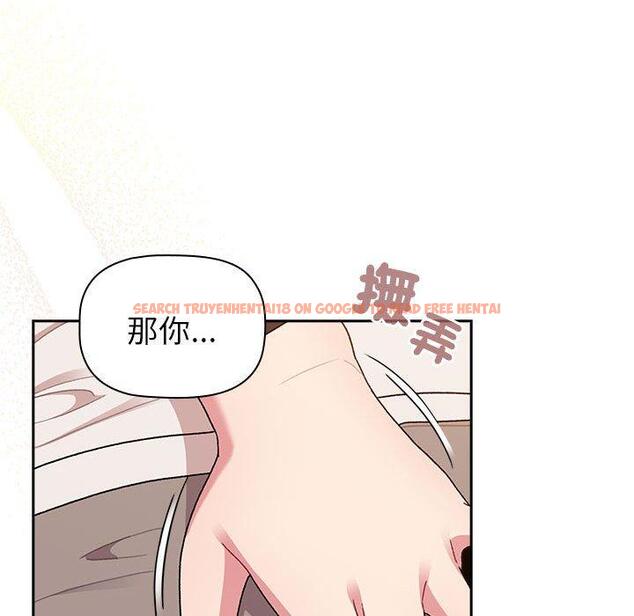 查看漫画分組換換愛 - 第74話 - www.tymanga.com中的1290909图片