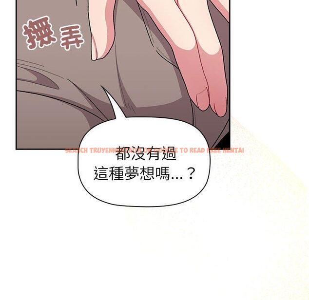 查看漫画分組換換愛 - 第74話 - www.tymanga.com中的1290910图片