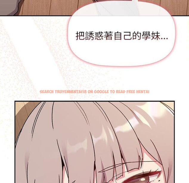 查看漫画分組換換愛 - 第74話 - www.tymanga.com中的1290913图片