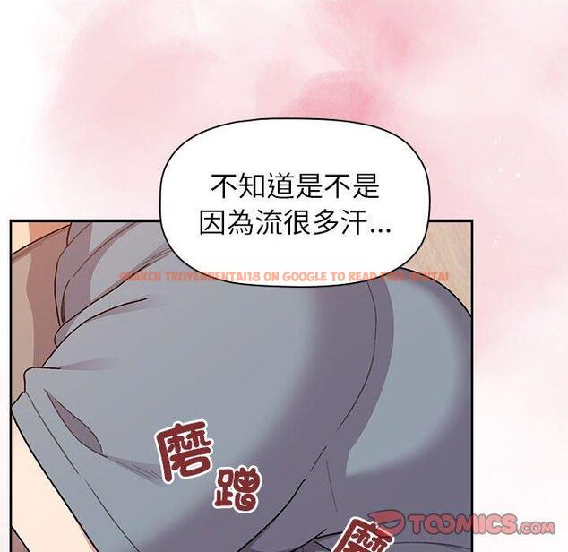 查看漫画分組換換愛 - 第74話 - www.tymanga.com中的1290921图片