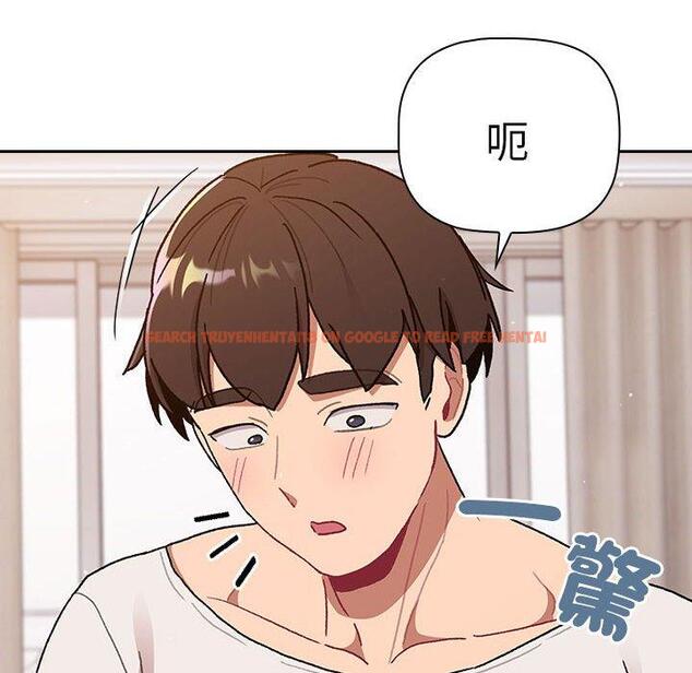 查看漫画分組換換愛 - 第74話 - www.tymanga.com中的1290946图片