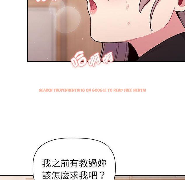 查看漫画分組換換愛 - 第74話 - www.tymanga.com中的1290962图片