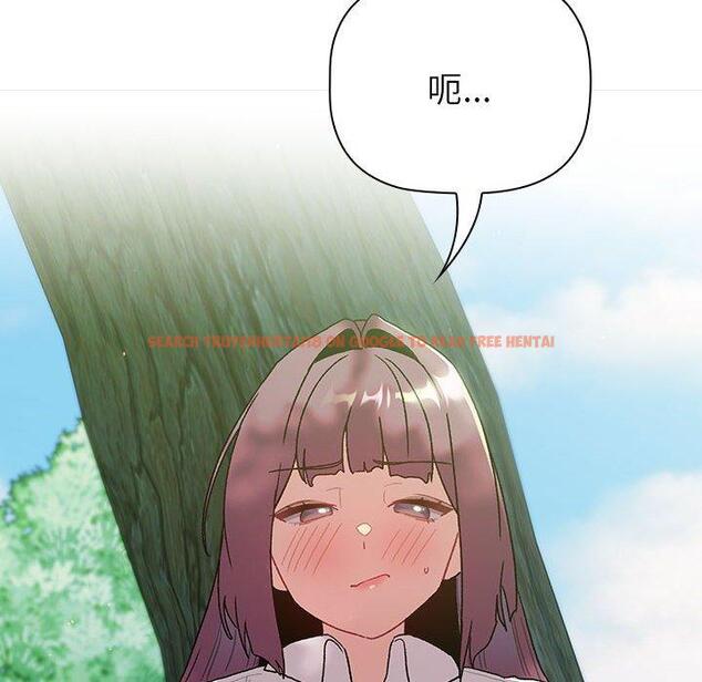 查看漫画分組換換愛 - 第75話 - www.tymanga.com中的1301325图片